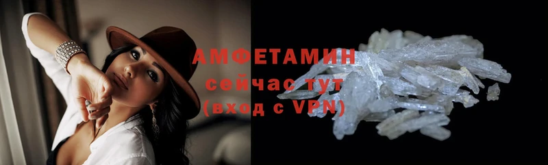 наркота  Фролово  АМФЕТАМИН VHQ 