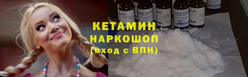 Кетамин ketamine  это какой сайт  Фролово 