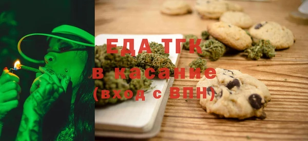 MDMA Верхний Тагил