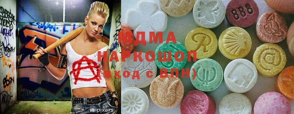 MDMA Верхний Тагил