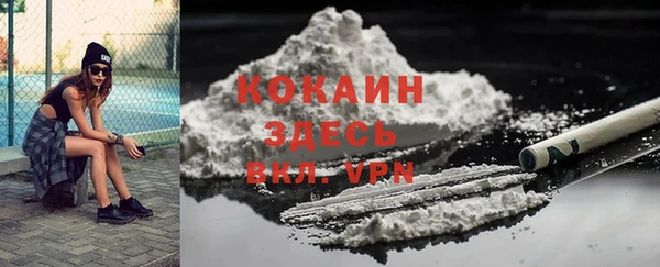 MDMA Верхний Тагил